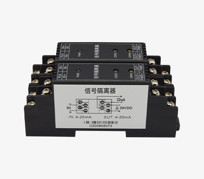 TL-DT系列信號隔離器