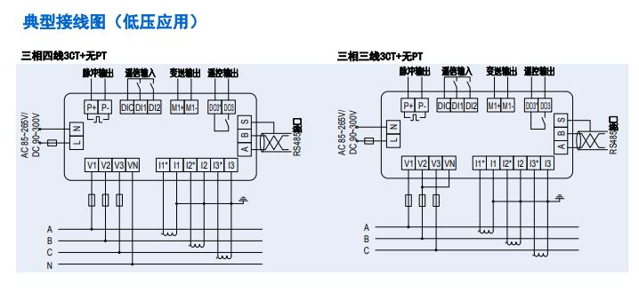 多功能電力儀表.jpg