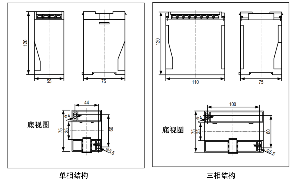 交流電壓變送器.png