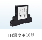 電量測量解決方案-電量測量-蘇州昌辰儀表有限公司【官網(wǎng)】_04.jpg